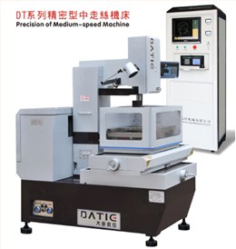 DT320精密中走絲機(jī)床