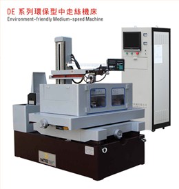 DE600環(huán)保型中走絲機床