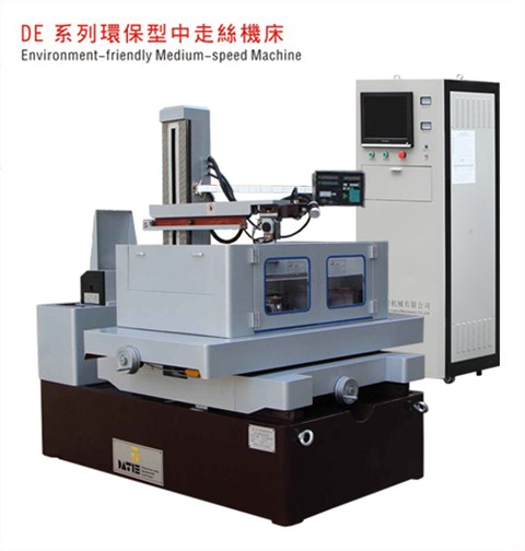 DE500環保型中走絲機床