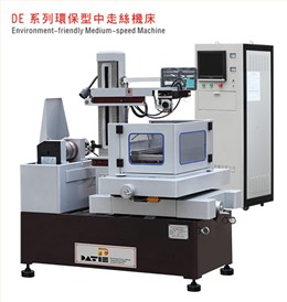 DE400環(huán)保型中走絲機(jī)床