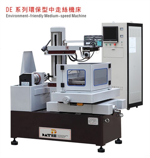 DE400環(huán)保型中走絲機床