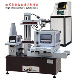 DK450B極速線切割機床