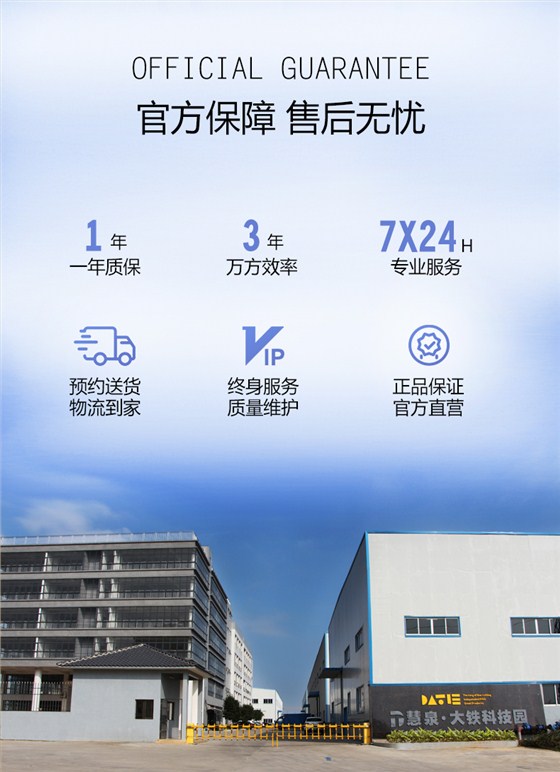 大鐵數控實力