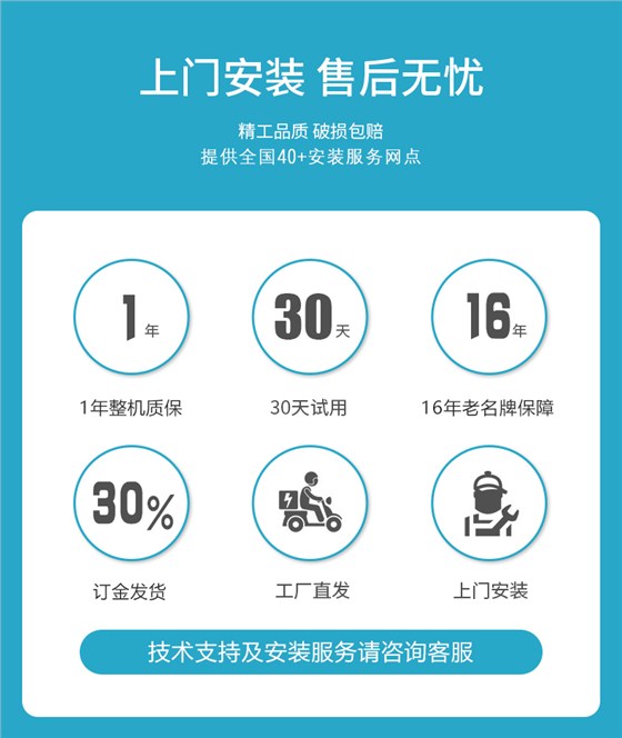 大鐵數控服務