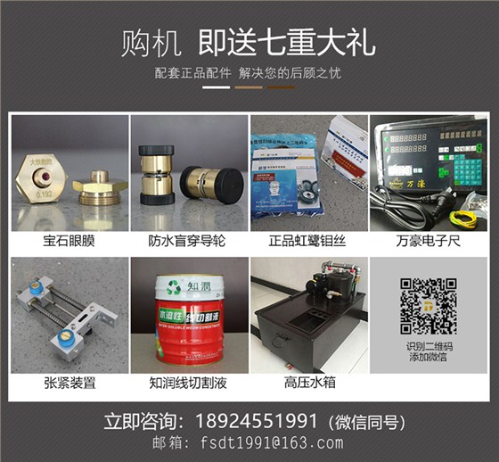 大鐵數控配置