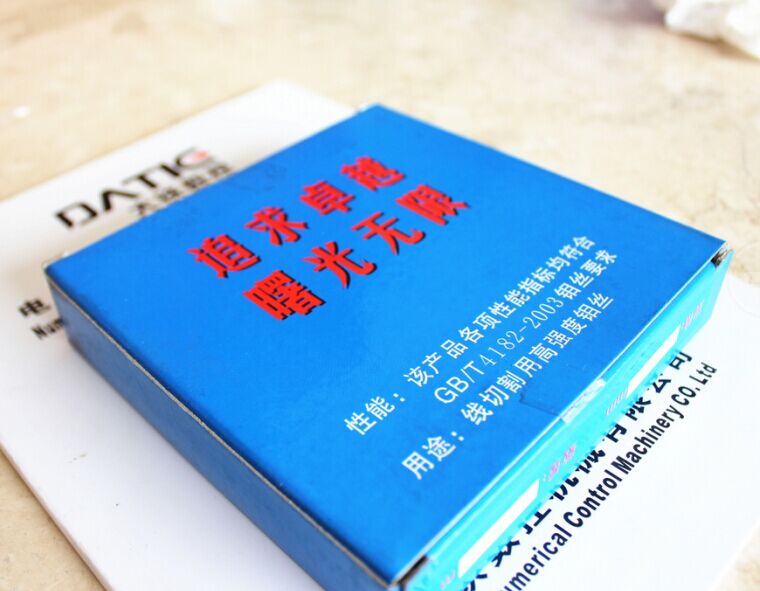 曙光線切割鉬絲