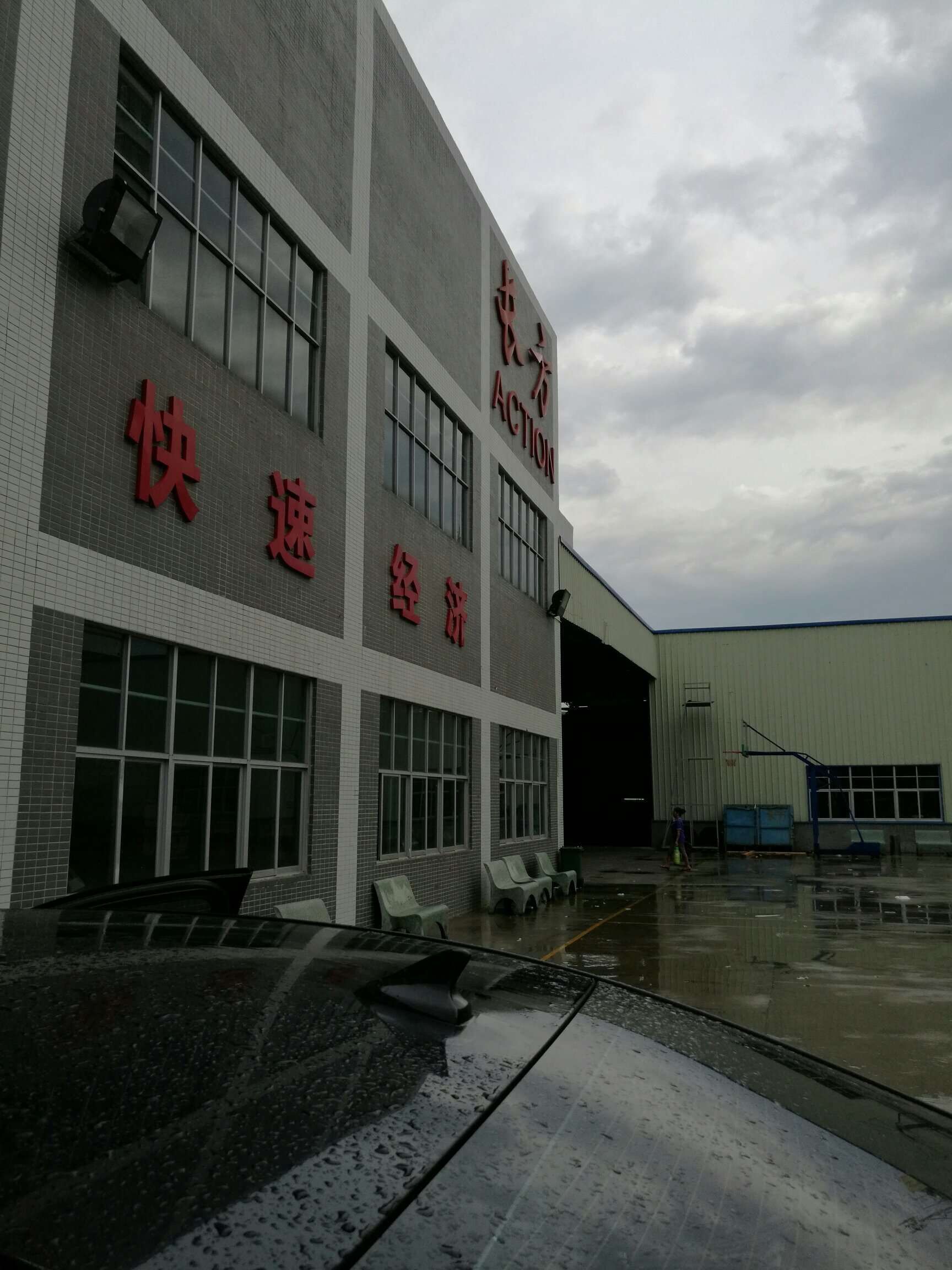 東莞長方模具快走絲客戶