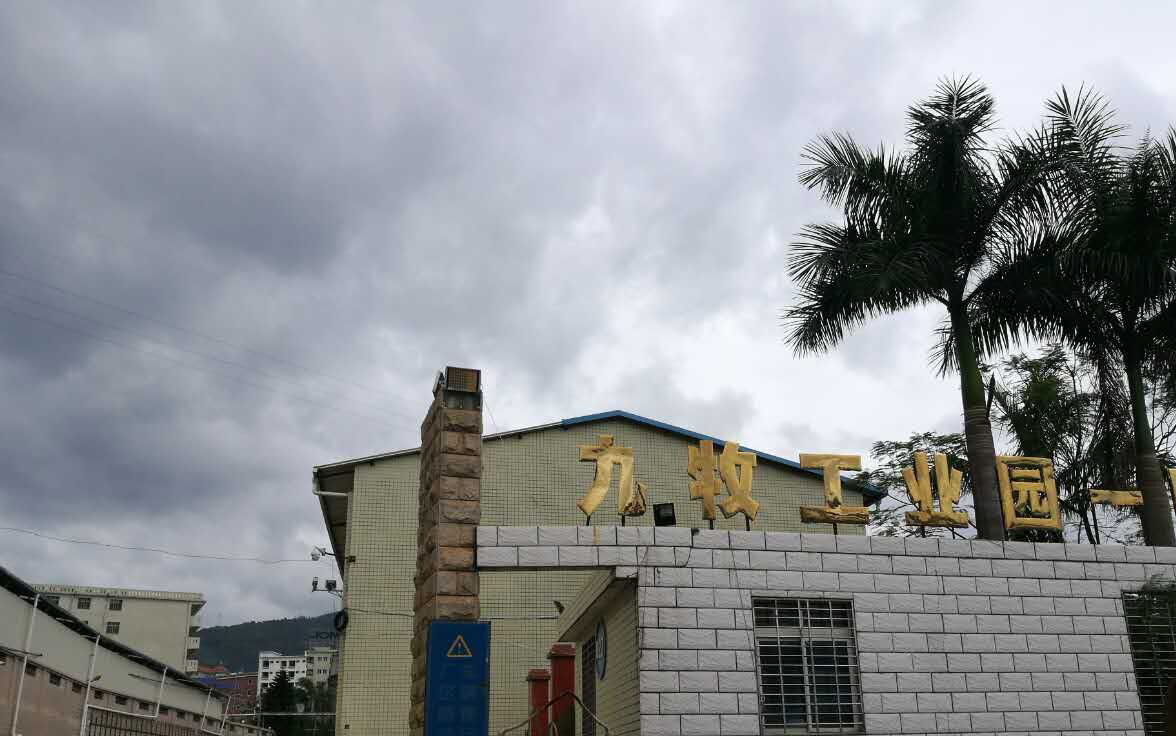 福建（JOMOO廚衛）中走絲實地客戶