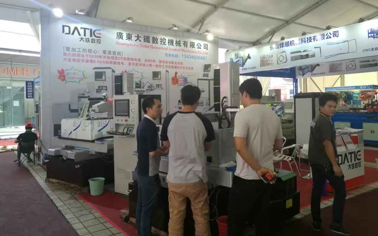 廣東大鐵數(shù)控參展第十二屆佛山機(jī)械展
