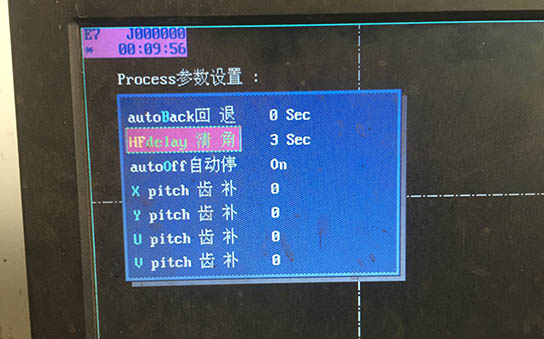 線切割清角設置圖2