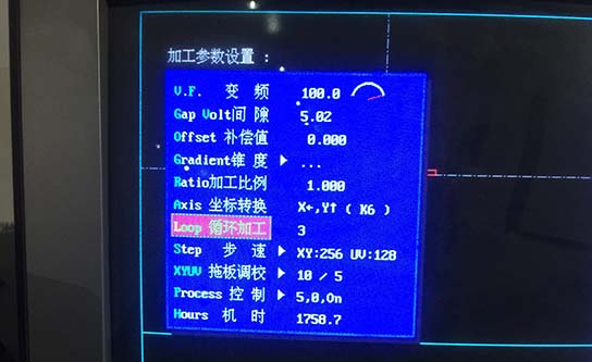 HL線切割軟件重復加工設置