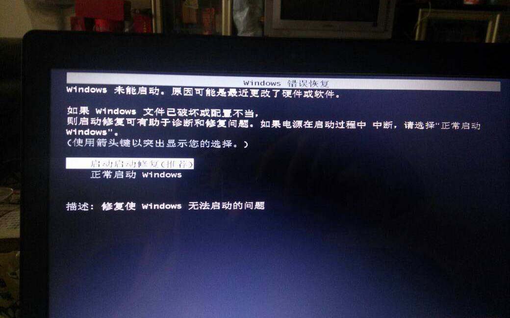 線切割死機頻繁如何處理