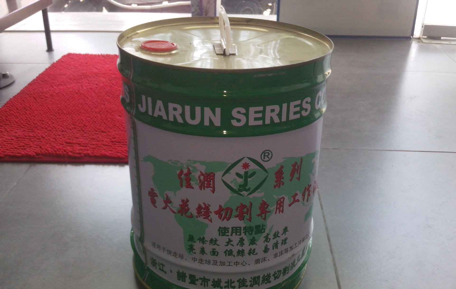 線切割工作液品牌有哪些