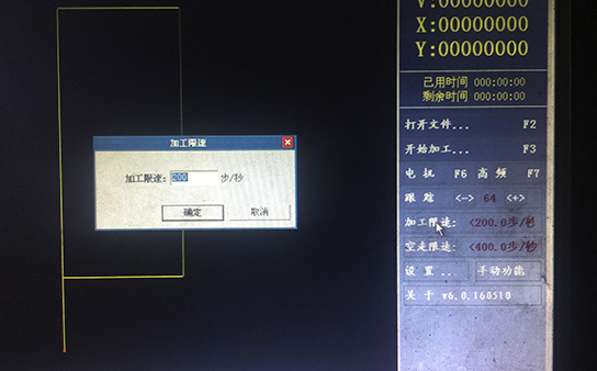 線切割加工限速的作用是什么