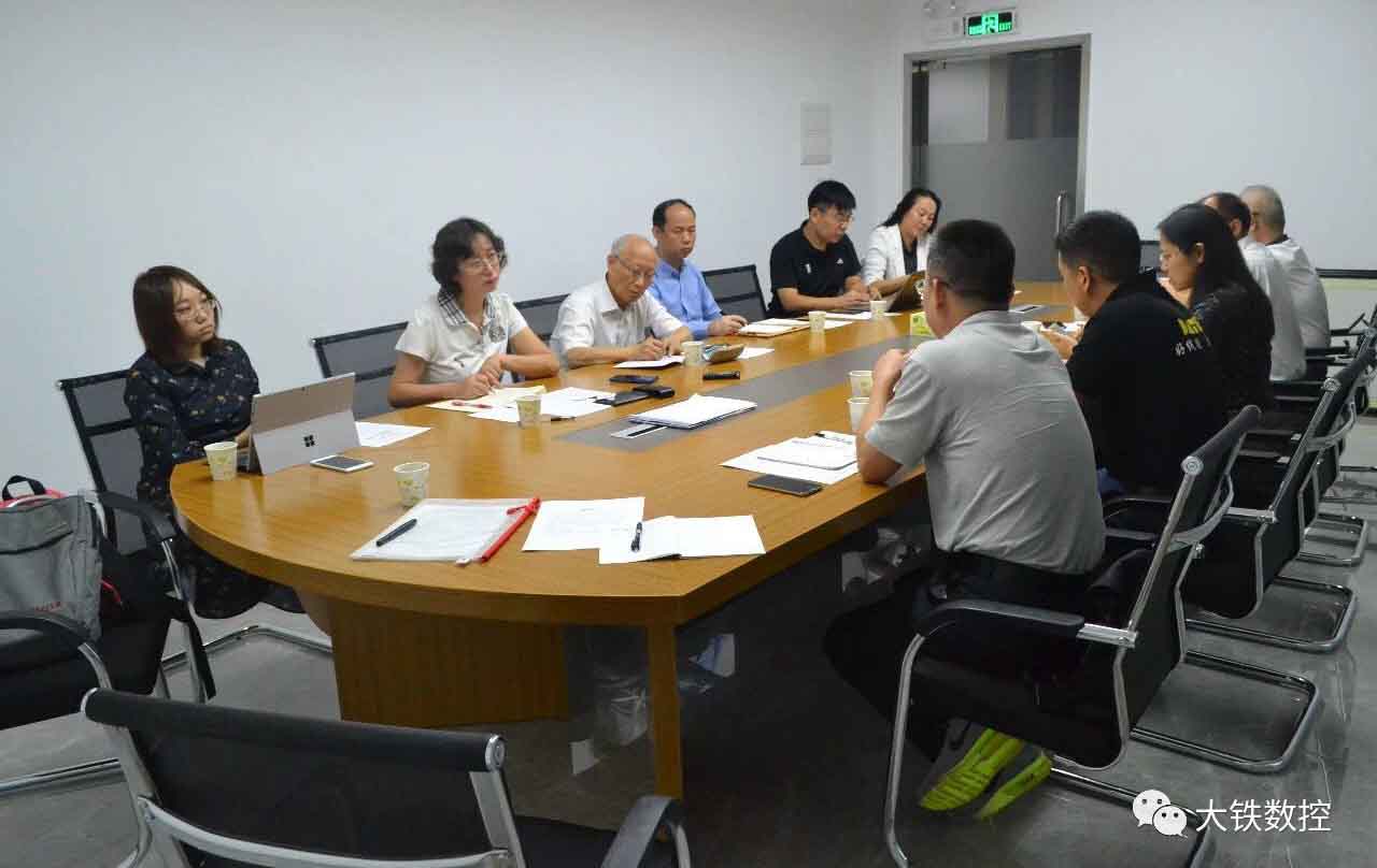 《佛山制造突圍》會議現場