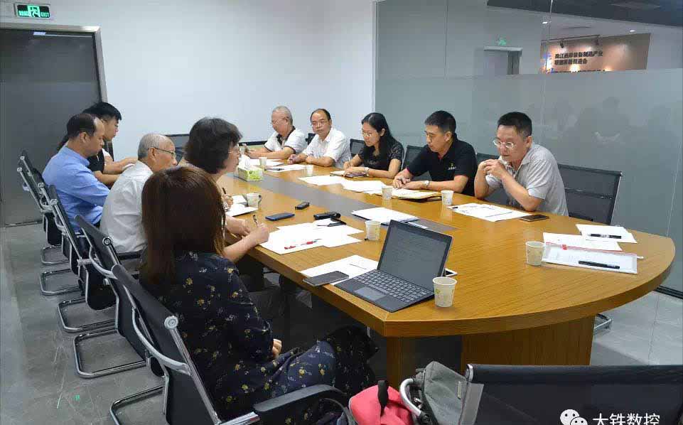 《佛山制造突圍》會議現場2