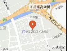 大鐵展會地圖
