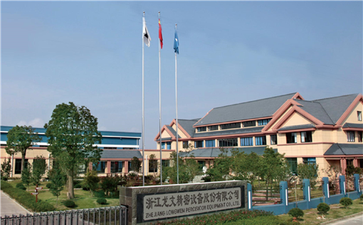 浙江龍文精密設備公司正門