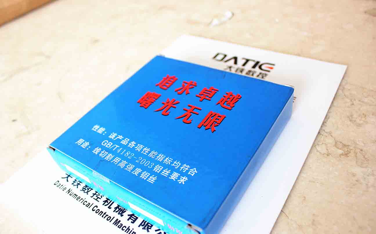 線切割鉬絲