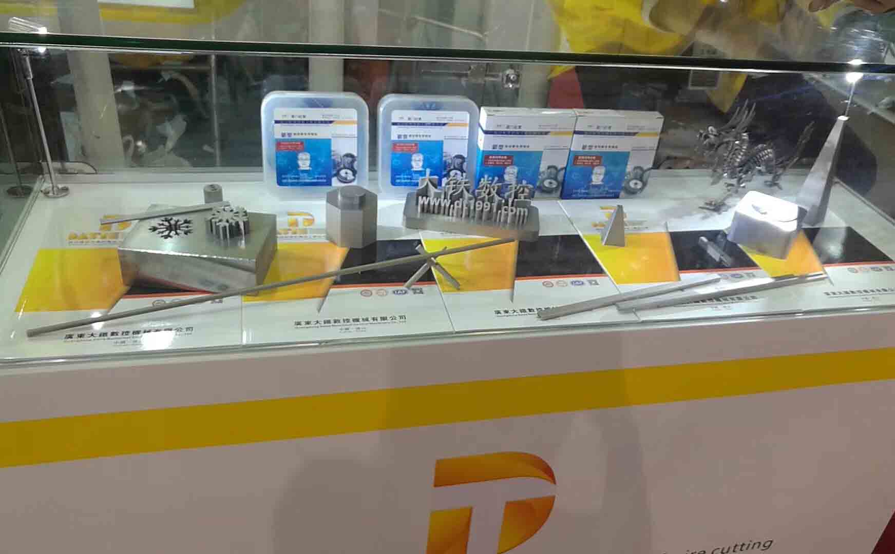 大鐵數控樣件展柜