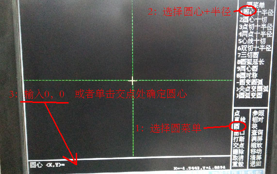 HL系統線切割五角星圖文教程1