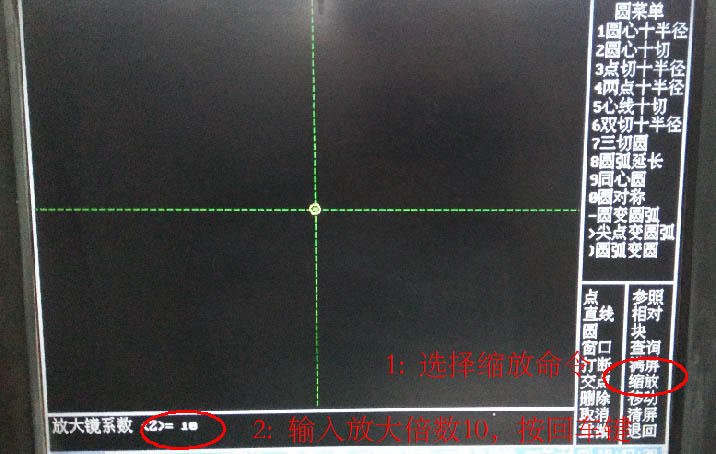 HL系統線切割五角星圖文教程3