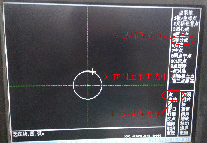 HL系統線切割五角星圖文教程4