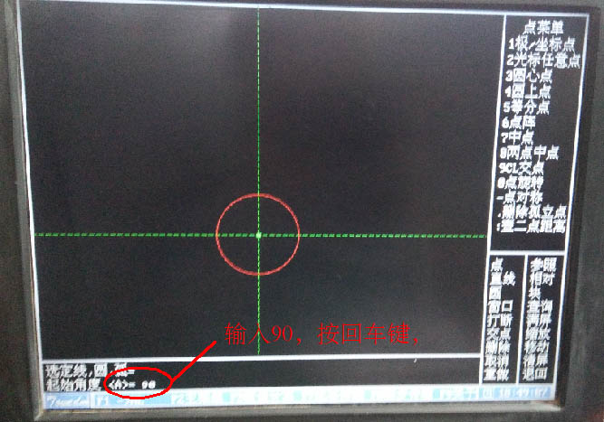 HL系統線切割五角星圖文教程6