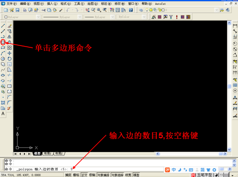AUTOCUT系統線切割五角星圖文教程1
