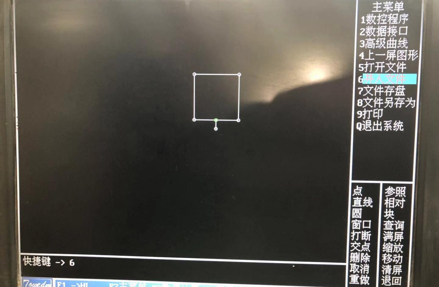 線切割HL系統變錐圖文教程1