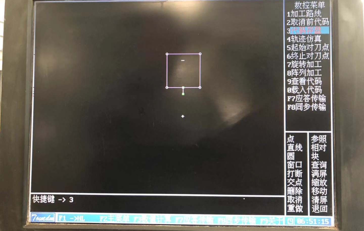 線切割HL系統變錐圖文教程3