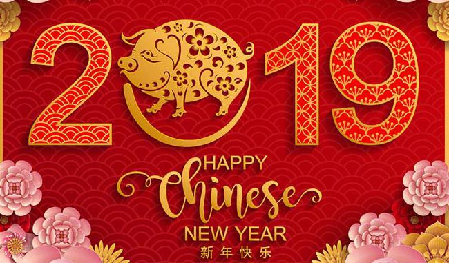 廣東大鐵2019春節(jié)放假通知