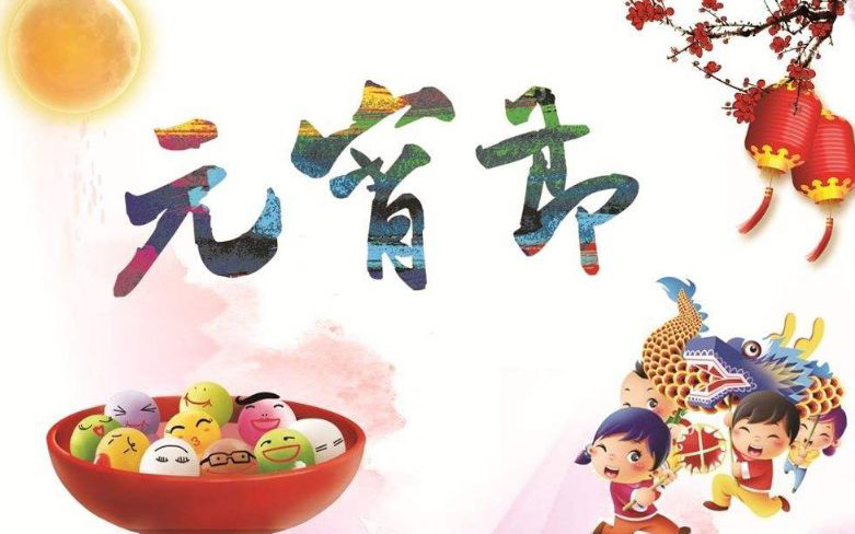 廣東大鐵2019元宵節放假通知