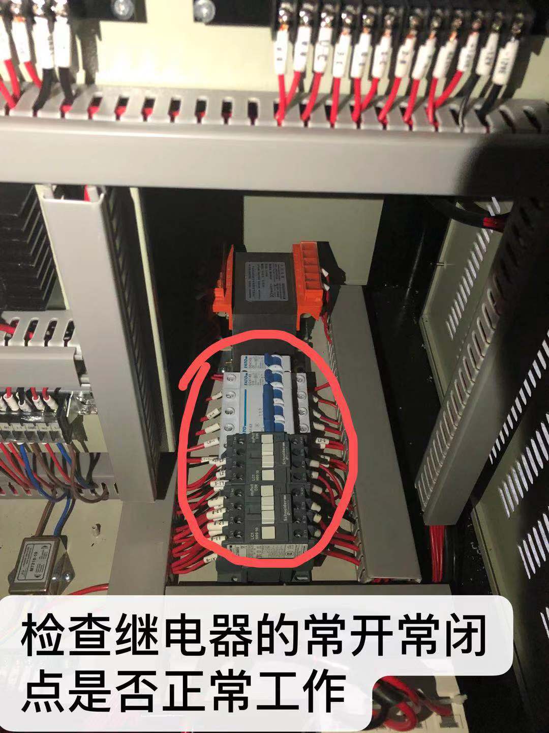 線切割開機跳閘原因2