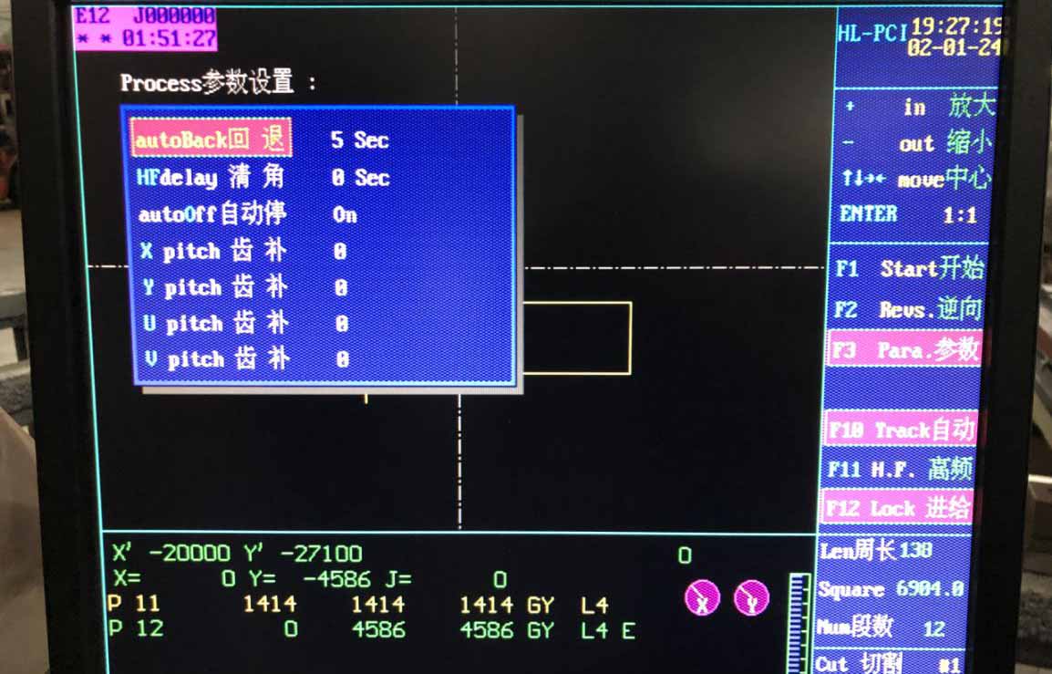 HL線切割回退延時設置1