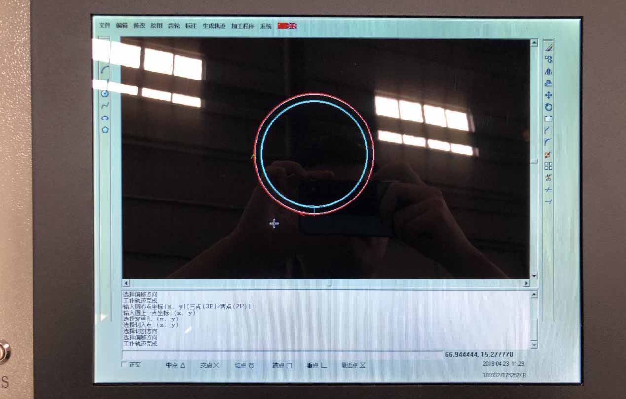 線切割x8錐度圖文教學(xué)3