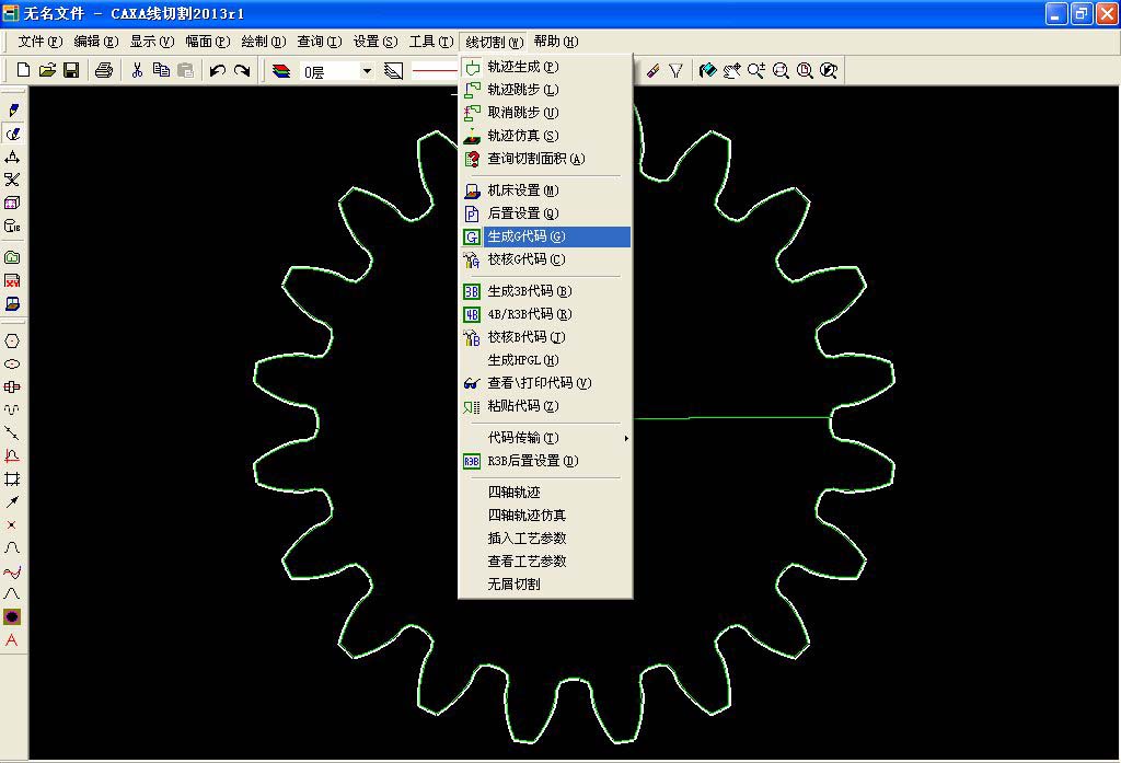 線切割盜版軟件是什么2