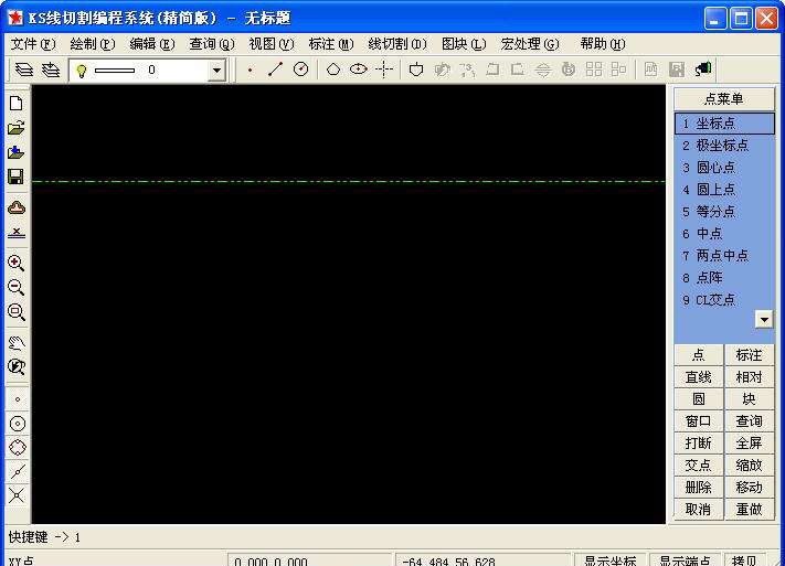 線切割盜版軟件有什么危害