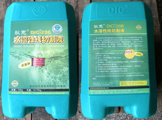 線切割加工液濃度比列如何調(diào)整2