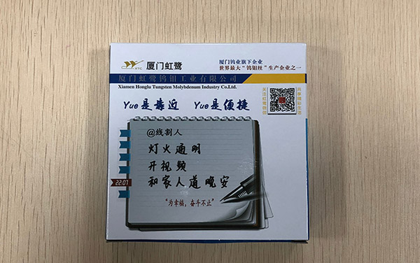 線切割鉬絲出現(xiàn)黑點解決辦法