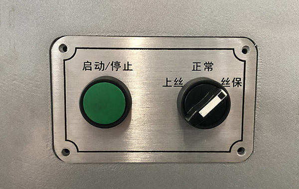 中走絲沒開機(jī)有高頻原因