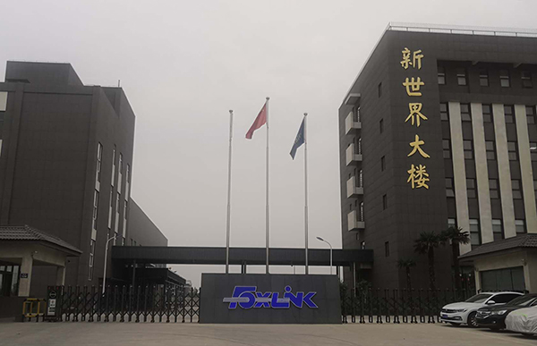 哈爾濱（鑄鼎工大新材料）公司大門
