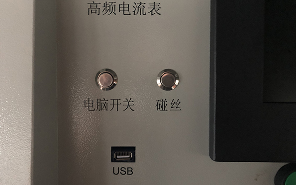 大鐵線切割機床碰絲鍵