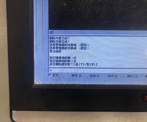 X8線切割系統畫圖鏡像操作教程3
