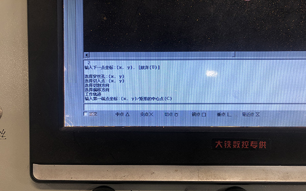 X8線(xiàn)切割畫(huà)正方形圖文教程2