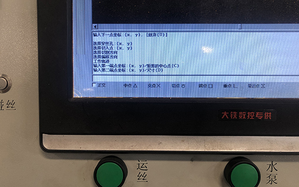 X8線(xiàn)切割畫(huà)正方形圖文教程3