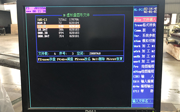 線切割HL系統同步點編程圖文教程2