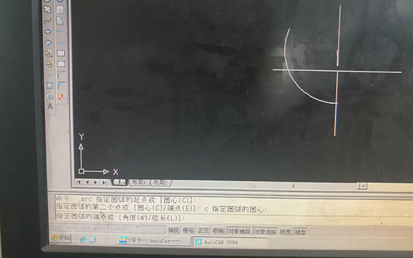 線切割加工扇形圖文教程3