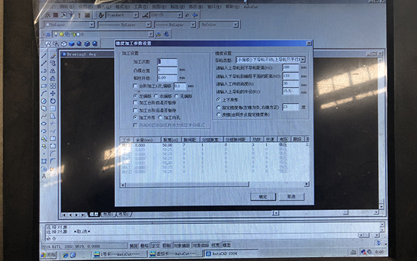 中走絲修刀有跳絲紋解決辦法