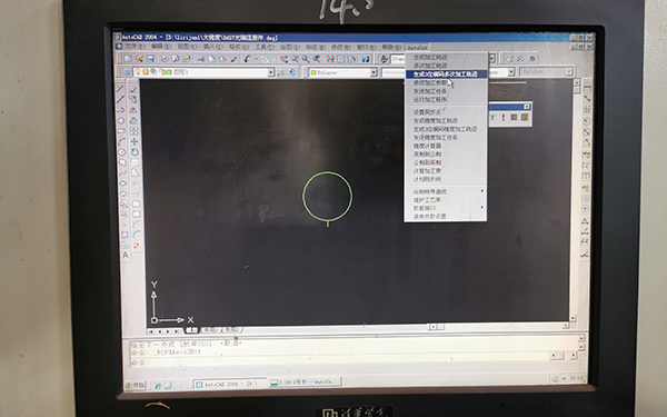 Autocut線切割生成多次加工軌跡圖文教程2
